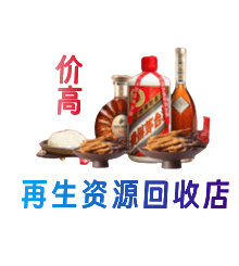 重庆巫溪县购物卡回收站