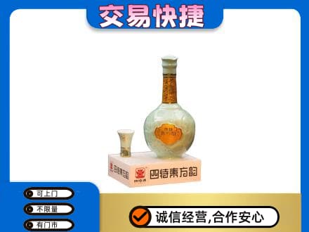 重庆巫溪县高价回收四特酒