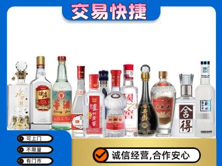 重庆巫溪县回收名酒